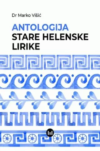 antologija stare helenske lirike marko višić