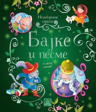 bajke i pesme grupa autora