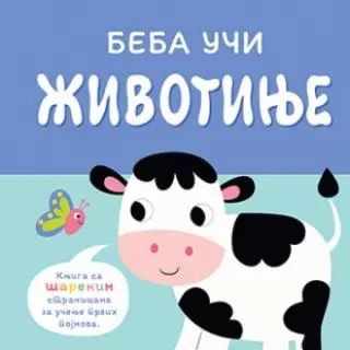 beba uči životinje grupa autora