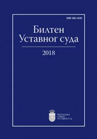 bilten ustavnog suda 2018 grupa autora