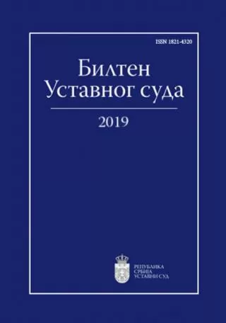 bilten ustavnog suda 2019 grupa autora