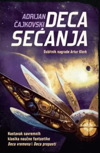 deca sećanja adrijan čajkovski