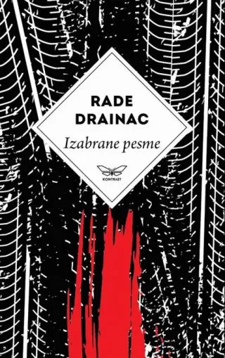izabrane pesme rade drainac rade drainac