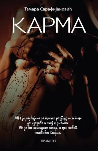 karma tamara sarafijanović