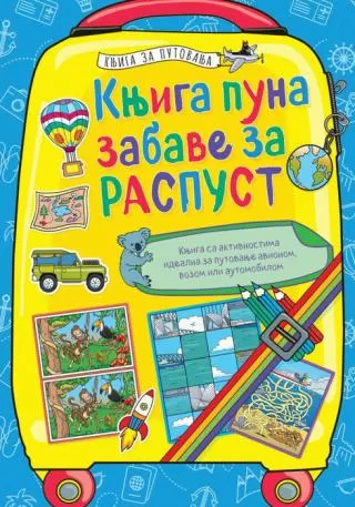 knjiga puna zabave za raspust horhe santilan