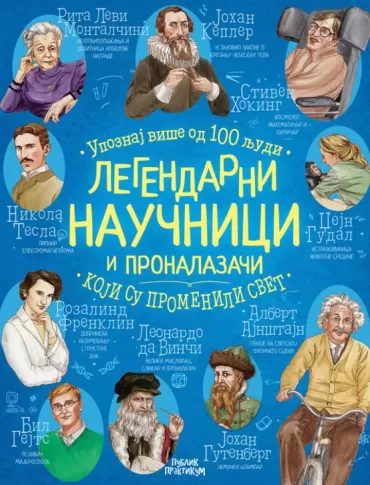 legendarni naučnici i pronalazači koji su promenili svet renco barsoti