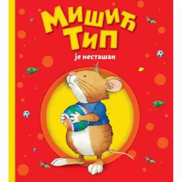 mišić tip je nestašan grupa autora