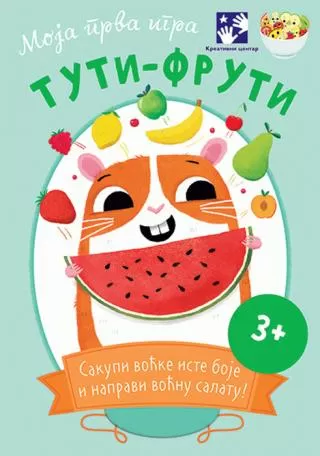 moja prva igra tuti fruti kejt dobni