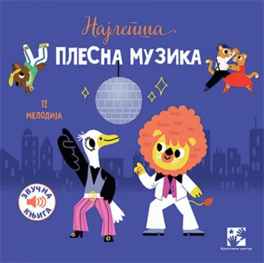 najlepša plesna muzika marion bije