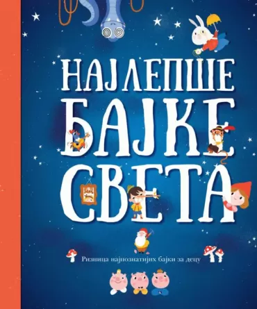 najlepše bajke sveta grupa autora