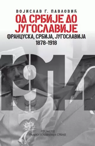 od srbije do jugoslavije francuska i srbija od 1878 do 1918 vojislav pavlović
