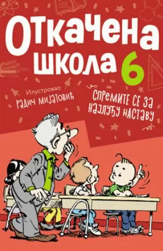 otkačena škola 6 radič mijatović