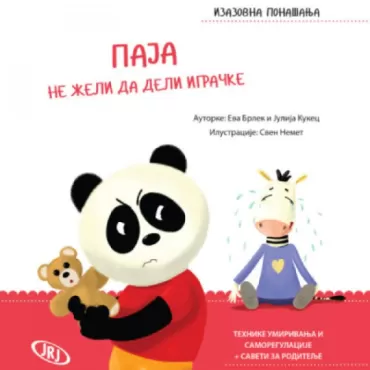 paja ne želi da deli igračke grupa autora