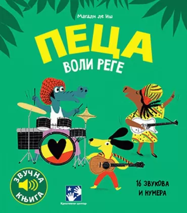 peca voli rege magali le iš