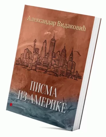 pisma iz amerike aleksandar vidaković