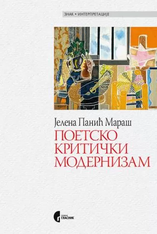 poetskokritički modernizam jelena panić maraš