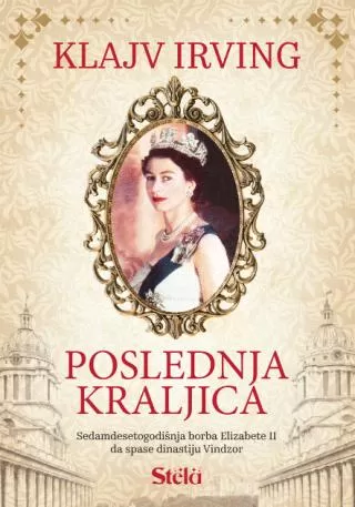 poslednja kraljica sedamdesetogodišnja borba elizabete ii da spase dinastiju vindzor klajv irving