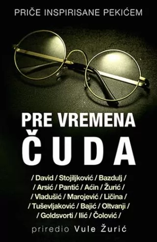 pre vremena čuda grupa autora