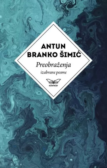 preobraženja (izabrane pesme) antun branko šimić