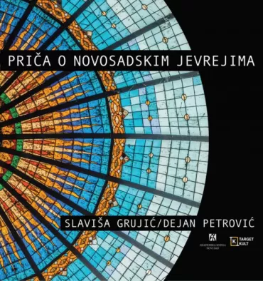 priča o novosadskim jevrejima dejan petrović slaviša grujić