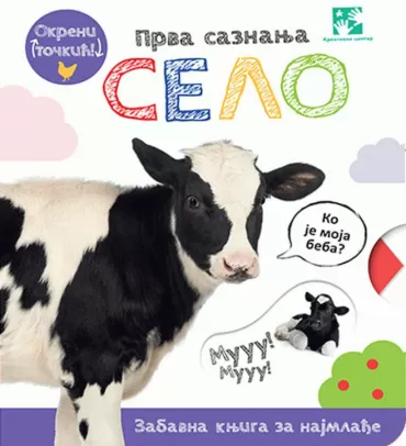 prva saznanja grupa autora