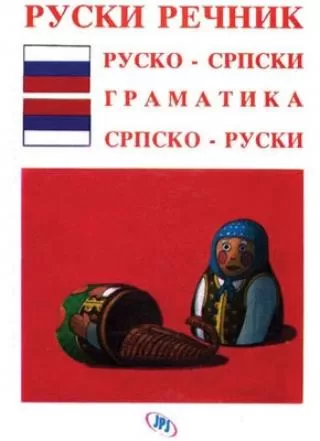 rečnik ruski gordana jovanović suzin