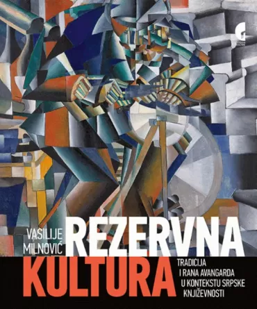 rezervna kultura vasilije milnović