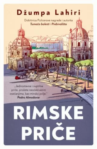 rimske priče džumpa lahiri