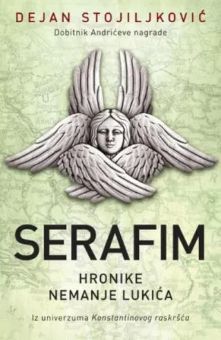 serafim dejan stojiljković