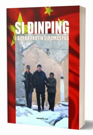 si đinping i borba protiv siromaštva grupa autora