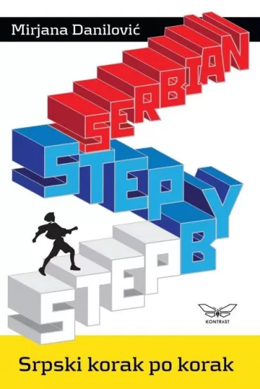step by step serbian srpski korak po korak mirjana danilović