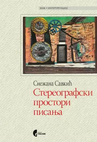 stereografski prostori pisanja snežana savkić