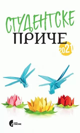 studentske priče 2021 grupa autora