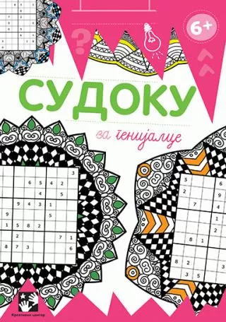 sudoku za genijalce grupa autora