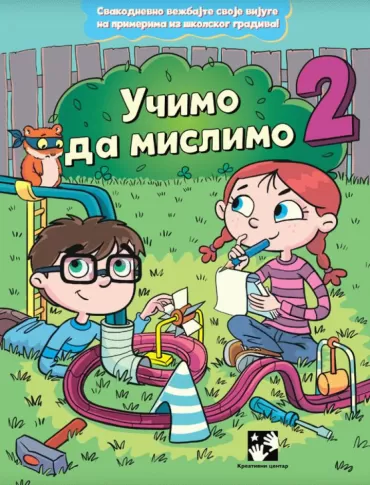 učimo da mislimo 2 grupa autora