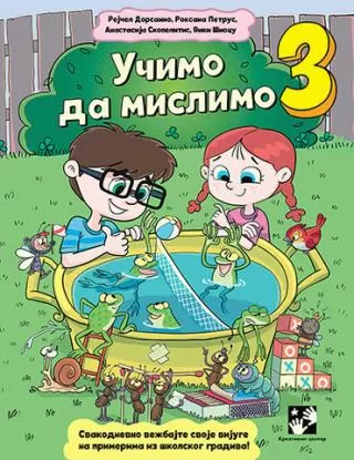 učimo da mislimo 3 grupa autora