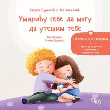 umiriću sebe da mogu da utešim tebe emocionalna empatija tatjana gjurković tea knežević