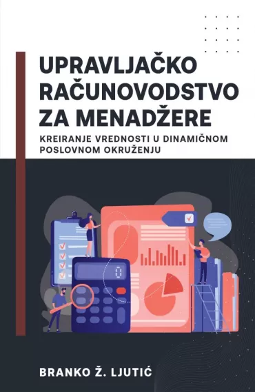 upravljačko računovodstvo za menadžere branko ž ljutić