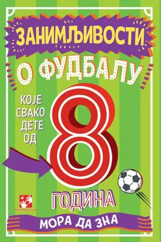 zanimljivosti o fudbalu koje svako dete od osam godina mora da zna klajv giford