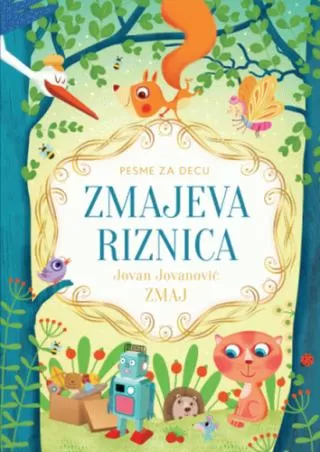 zmajeva riznica latinica jovan jovanović zmaj