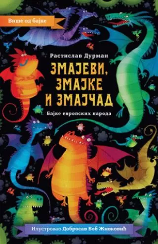 zmajevi, zmajke i zmajčad grupa autora