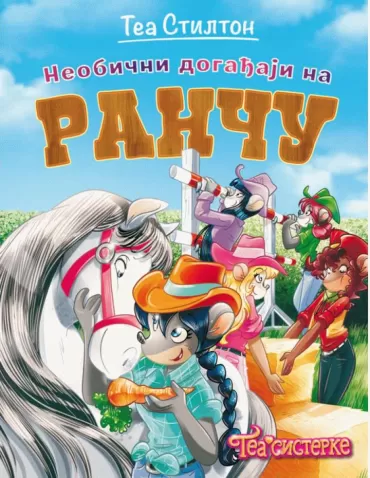 tea sisterke neobični događaji na ranču elizabeta dami