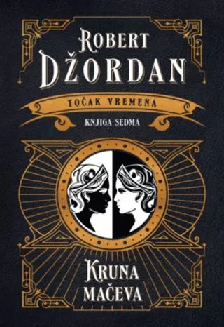 kruna mačeva robert džordan