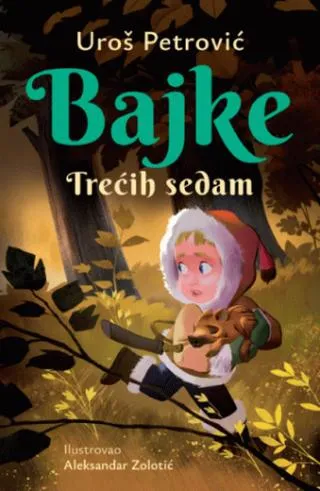 bajke trećih sedam (latinica) uroš petrović