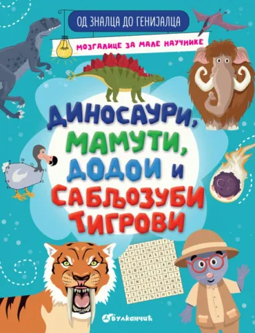 od znalca do genijalca dinosauri, mamuti, dodoi i sabljozubi tigrovi grupa autora