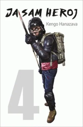 ja sam heroj 4 kengo hanazava