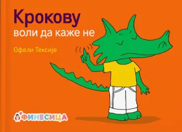 krokovu voli da kaže ne ofeli teksije