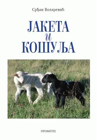jaketa i košulja srđan volarević