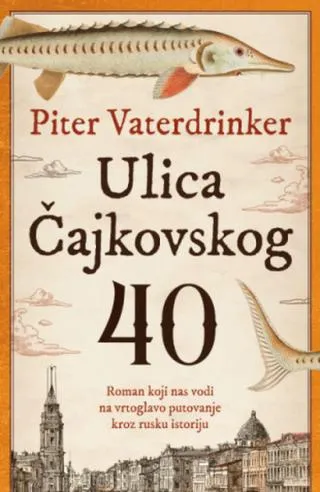 ulica čajkovskog 40 piter vaterdrinker