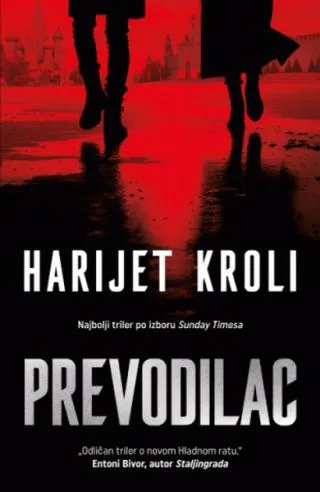 prevodilac harijet kroli